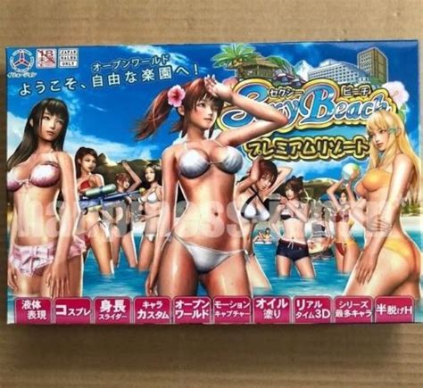 Sexy Beach Premium Resort Pc Game For Windows Illusion Japan Import Used Ebay