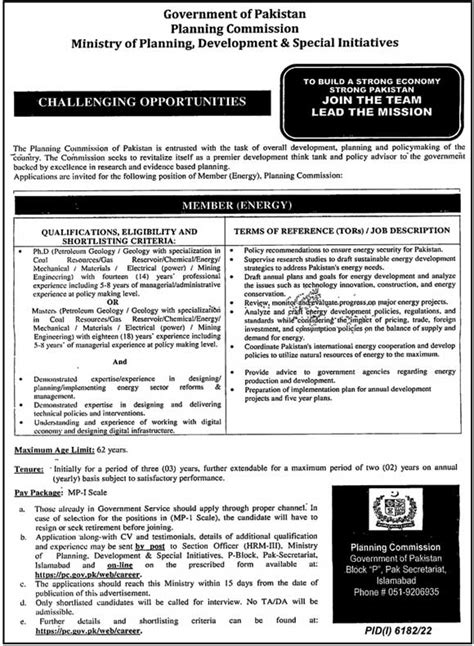 Ministry Of Planning And Development Jobs 2023 2024 Job Advertisement