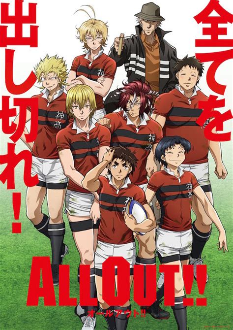 All Out Rugby Anime Reveals More Of Cast October 6