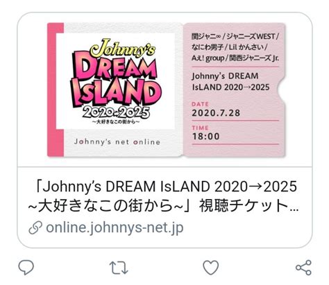 A a n n i i m m e e. 配信視聴記録23．「Johnny's DREAM IsLAND 2020→2025 〜大好きなこの街 ...
