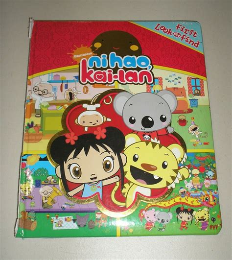 Thank you for reporting an issue with this video. First Look and Find : Ni Hao, Kai-Lan (2009, Board Book ...