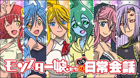 Monster Musume Upcoming Season Information And More Droidjournal