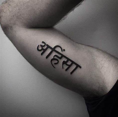 101 Amazing Sanskrit Tattoo Ideas That Will Blow Your Mind In 2020