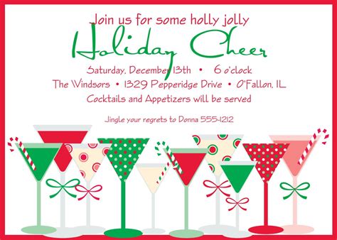 Holiday Party Invitation Holiday Cheer 1500 Via Etsy Party