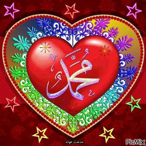 Mashaallah Islamic Art Calligraphy Islamic Pictures Islamic Calligraphy