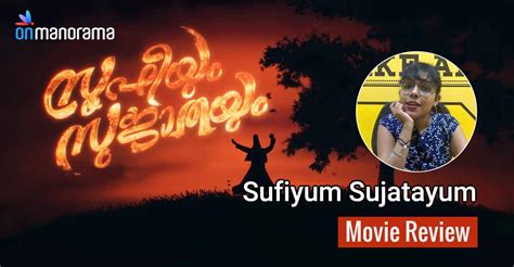 Sufiyum Sujathayum Video Review A Mystical Tale Laced With Lingering Romance Onmanorama Video
