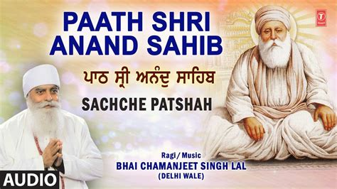 Paath Shri Anand Sahib I Bhai Chamanjeet Singh Lal I Shabad Gurbani I