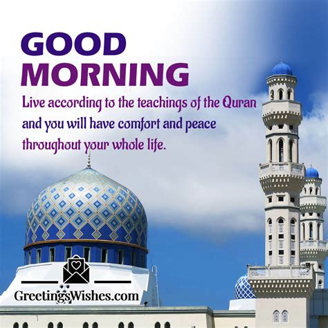 Islamic Good Morning Wishes Messages Greetings Wishes