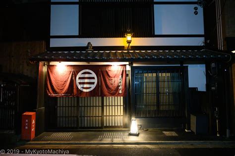 Miyagawacho Machiya | My Kyoto Machiya