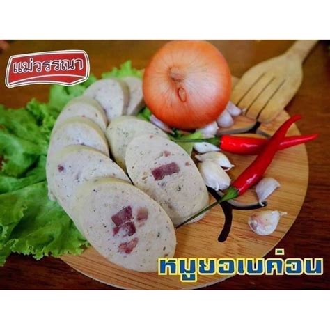 หมูยอแม่วรรณา มหาชัย ขนาด 200 กรัม เนื้อหมูแน่นๆ แท่งใหญ่ สั่งขั้นต่ำ