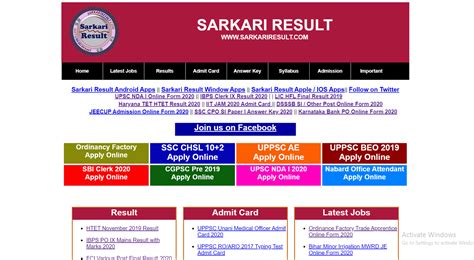 Sarkari Result 2020 Hindi Sarkariresult Latest Update Awesome Gyan