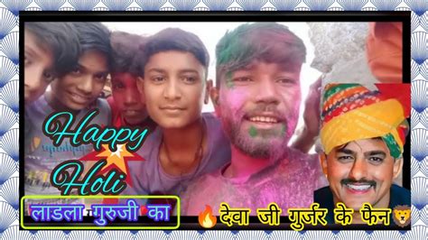 My New Holi Vloge🤔 किसने किया मेरा ऐसा हाल होली परhappy Holi🔥💞