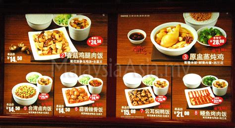 Did you know mcdonald's in canada sells poutine? Kung Fu Fast Food in Shanghai China - Malaysia Asia Travel ...