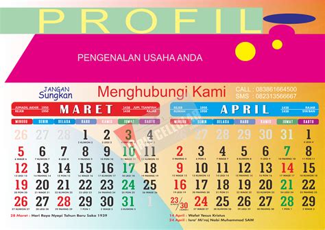 Kalender 2017 Lengkap Hijriyah And Masehi Arie Cellular