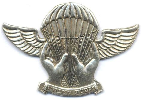Israel Idf Airborne Parachute Rigger Qualification Badge Pin Old