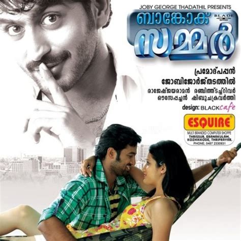 After his release, the recent. Download Bangkok Summer Malayalam Music movie Online ...