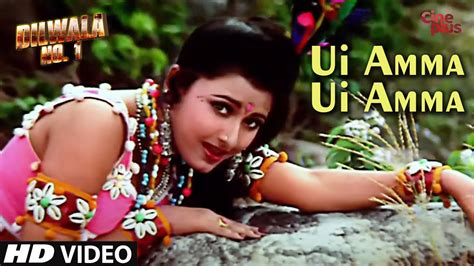 Ui Amma Ui Amma New Romantic Song Dilwala No 1 Siddhanta