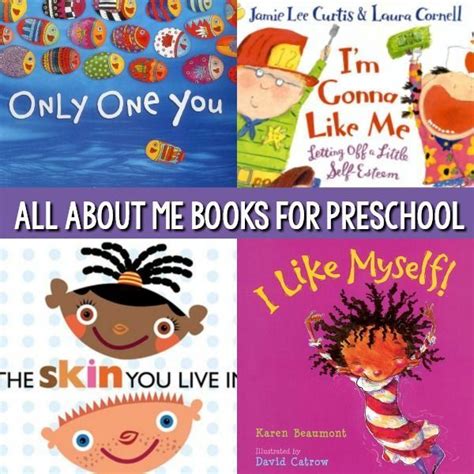 All About Me Books For Preschool And Kindergarten Pre K Pages All About Me Book All About