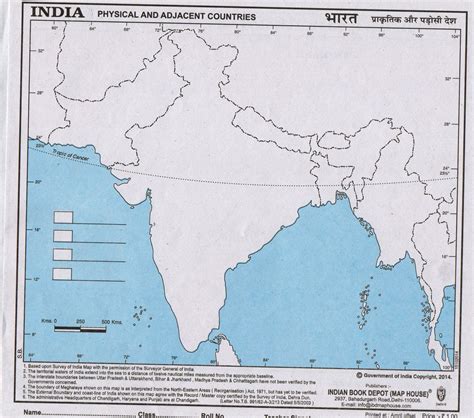 Physical Map Of India Pdf Download Lasopaea
