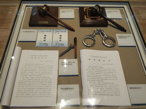 Fileverdict Of Zhou Yongkang And Bo Xilai 维基百科，自由的百科全书