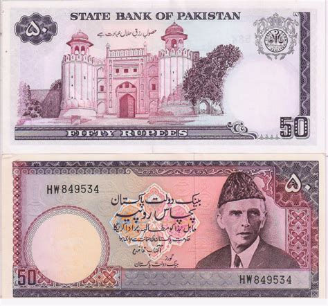 Pakistan 50 Rupees 1986 Unc Currency Note Kb Coins And Currencies