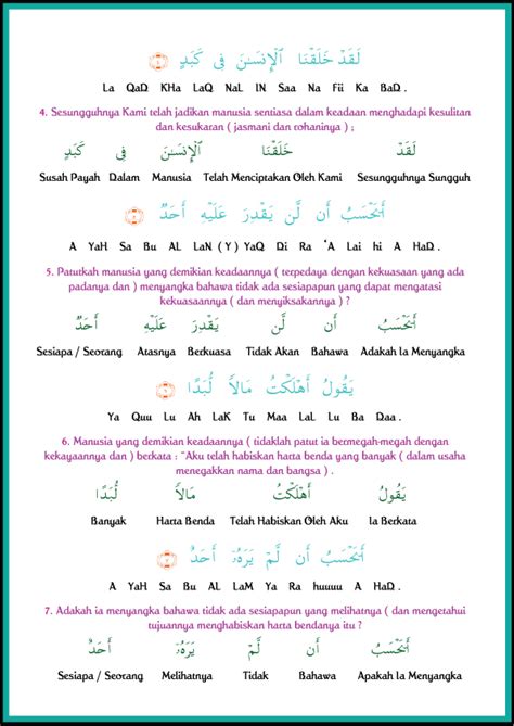 Surah At Tin Bahasa Rumi Terjemahan Al Quran Bahasa Melayu Surah A