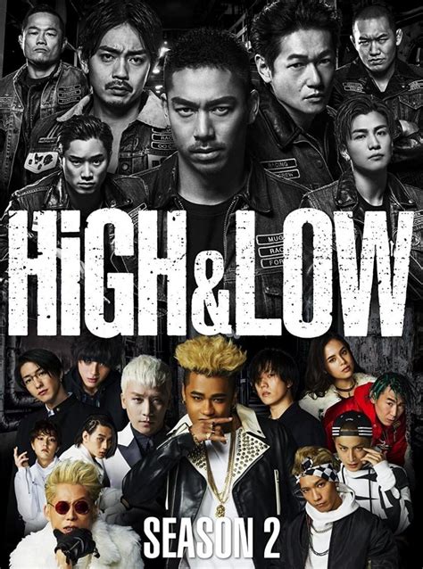High And Low The Story Of Sword Tv Series 2015 Posters — The