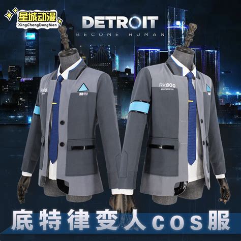 Detroitbecome Human Connor Cosplay Rk800 Suits Jacket Coat Outfit