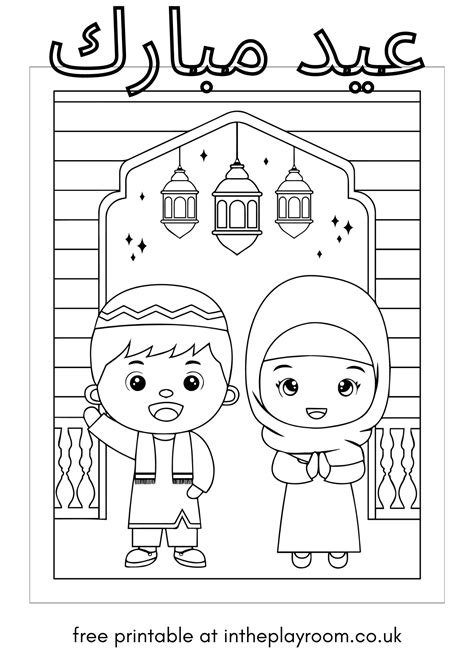 10 Free Printable Eid Coloring Pages For Kids In The Playroom