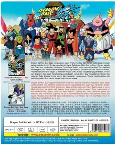Dragon Ball Kai Complete Dvd Box Set Episodes 1 167 Anime Etsy