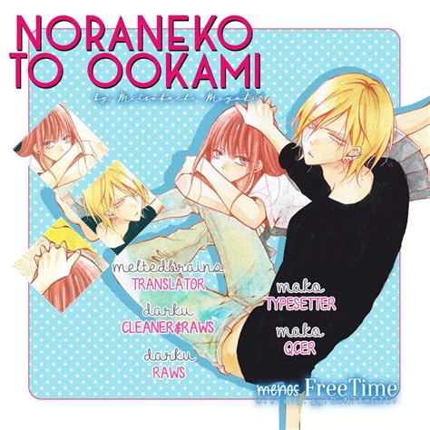 Noraneko To Ookami Extra Chapter 3.5 (Translated) | Namaikizakari Animo