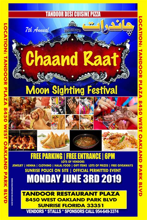 7th Annual Chaand Raat Moon Sighting Festival In Sunrise