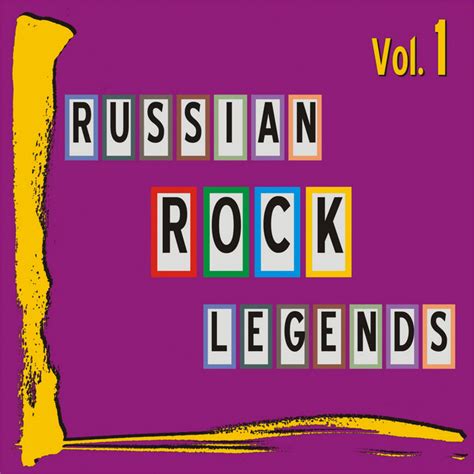 Russian Rock Legends Vol 1 Compilation By Various Artists Spotify