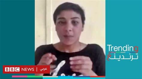 القبض على فتاة التيك توك المصرية منة عبد العزيز بعد فيديو ادعاء