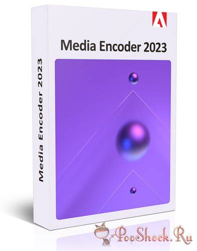 Adobe Media Encoder 2023 23212 Pooshockru Сборки Репаки