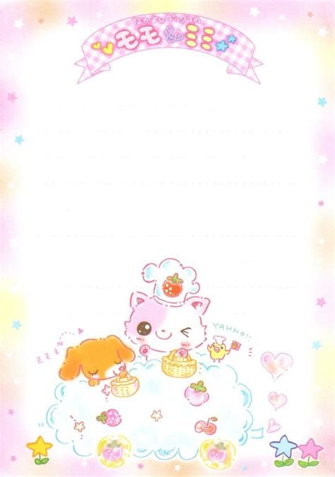 Kawaii Colorful Memo Paper Memo Paper Cute Stationery Kawaii Stationery