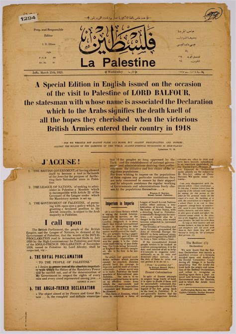 March 25 1925 Arab Newspaper La Palestine Center For Online Judaic