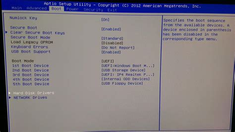 Dell Xps 8700 биос Компьютерный портал Решение проблем в Windows