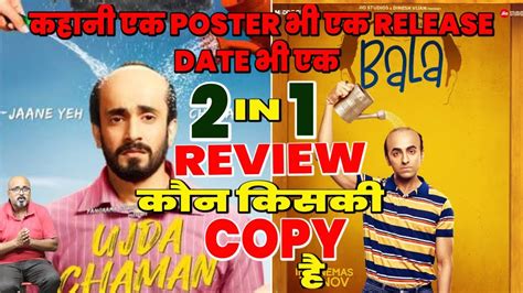 Bala Trailer Review Ayushmann Khurrana Ujda Chaman L Trailer