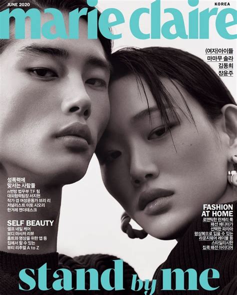 Marie Claire Korea June 2020 Cover Marie Claire Korea