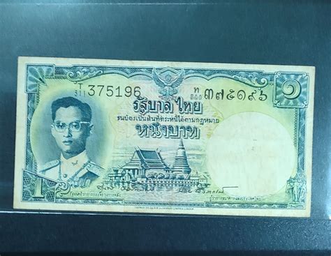 Vintage Thai King Rama Ix 1 Baht Banknotes 1955 Lazada