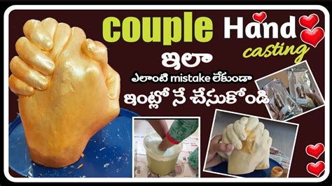 Couple Hand Castinghow To Cast Hands With Casting Kitcouple Hand Casting At Home Telugu Youtube