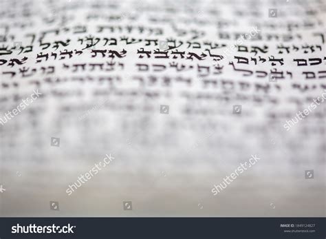 Mezuzah Scroll Inscribed Hebrew Verses Torah Stock Photo 1849124827