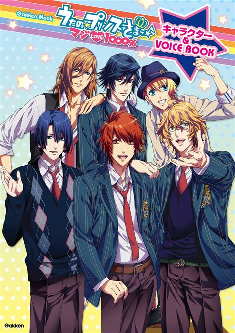 Talk about all the hot characters to your hearts content ^^. Uta no☆prince-sama♪ (Princes Of Song) Mobile Wallpaper ...