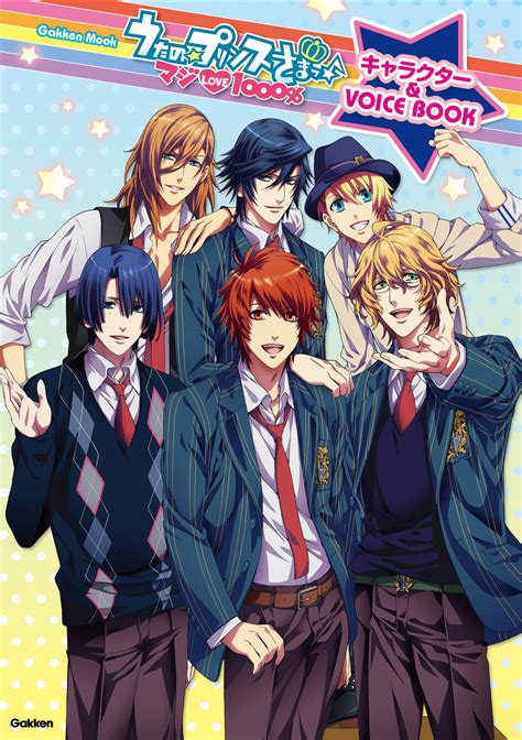 Uta named best brand of fuel cards for fleets up to 10 vehicles. Uta no☆prince-sama♪ (Princes Of Song) Mobile Wallpaper ...