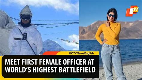 Meet Captain Shiva Chauhan Armys First Female Officer Deployed At Siachen Glacier YouTube