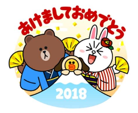 LINE Characters: New Year's Gift / Line Sticker | Line friends, Line sticker, New year gifts
