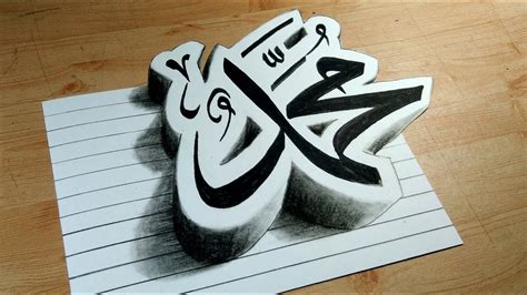36 gambar kaligrafi yang keren cocok untuk jadi wallpapermu. Kaligrafi Surah Al Kautsar Anak Sd : Kaligrafi Surat Al ...