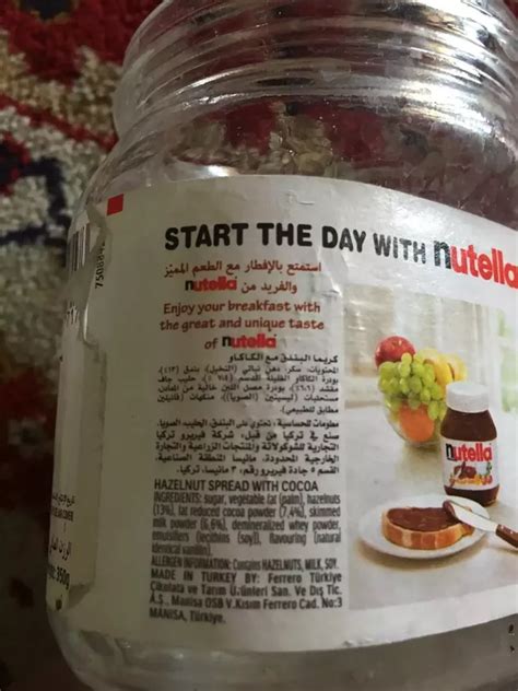 It is also a sin if you neglect to find out whether the food is halal or not, and it is best to stay away from foods that you are unsure of. Is Nutella halal? Why or why not? - Quora