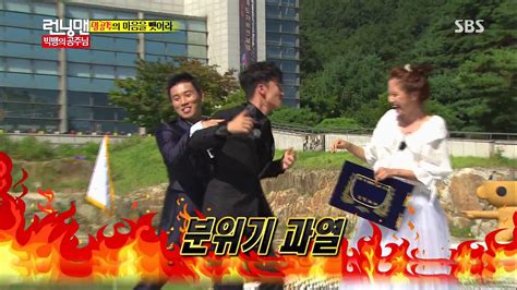 Running man monday couple, gary and song ji hyo, thank fans for their love and support. The cat who reincarnated into a FANGIRL: Tuesday Running ...